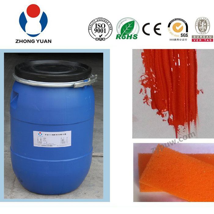 रेफ्रिजरेटर Polyurethane फोम PU फोम